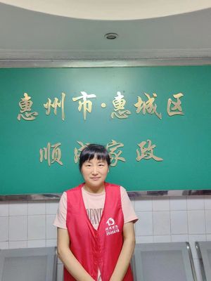 员工风采
