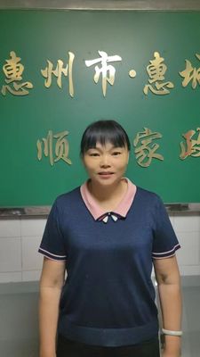 员工风采