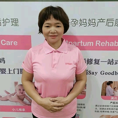 员工风采