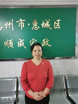 员工风采