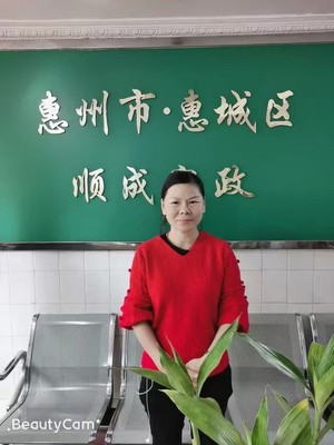 员工风采