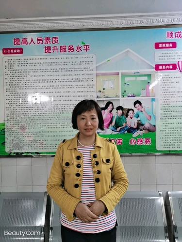 员工风采