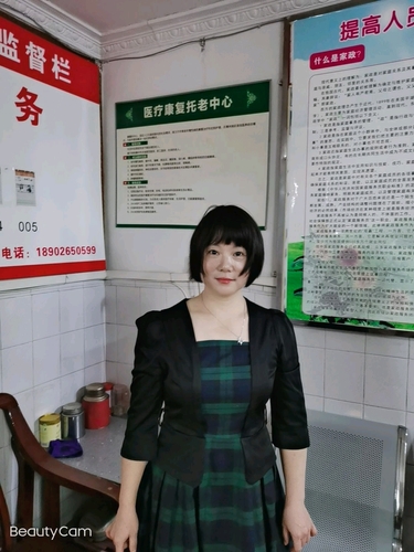 员工风采