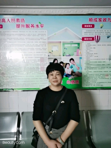 员工风采