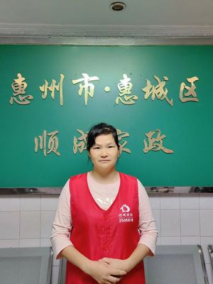 员工风采