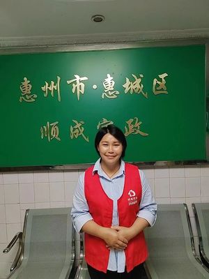 员工风采
