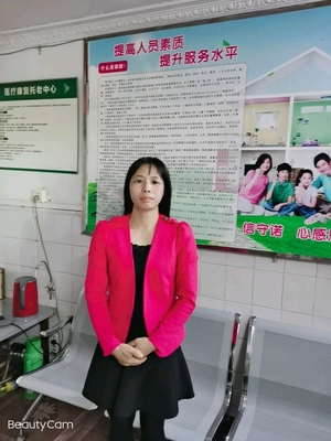 员工风采