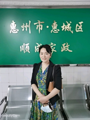 员工风采