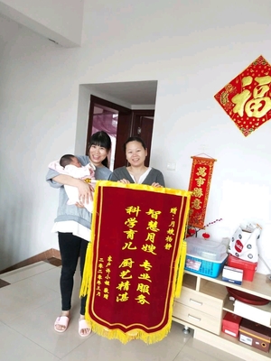 员工风采