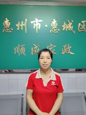 员工风采