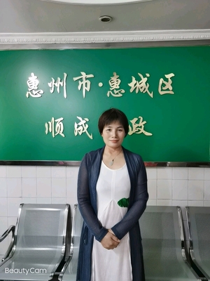 员工风采