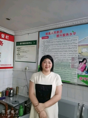 员工风采