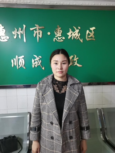 员工风采